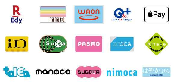 楽天edy,nanaco,WAON,QUICpay,ID,applePay,Kitaca,Suica,PASMO,tolca,manaca,ICOCA,SUGOCA,nimoca,はやかけん