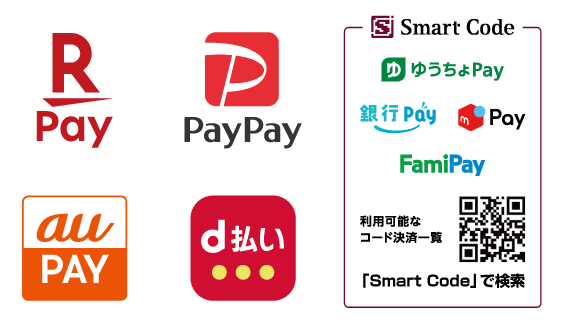 楽天pay,auPAY,paypay,d払い,ゆうちょpay,銀行pay,mpay,Famipay,smartcode